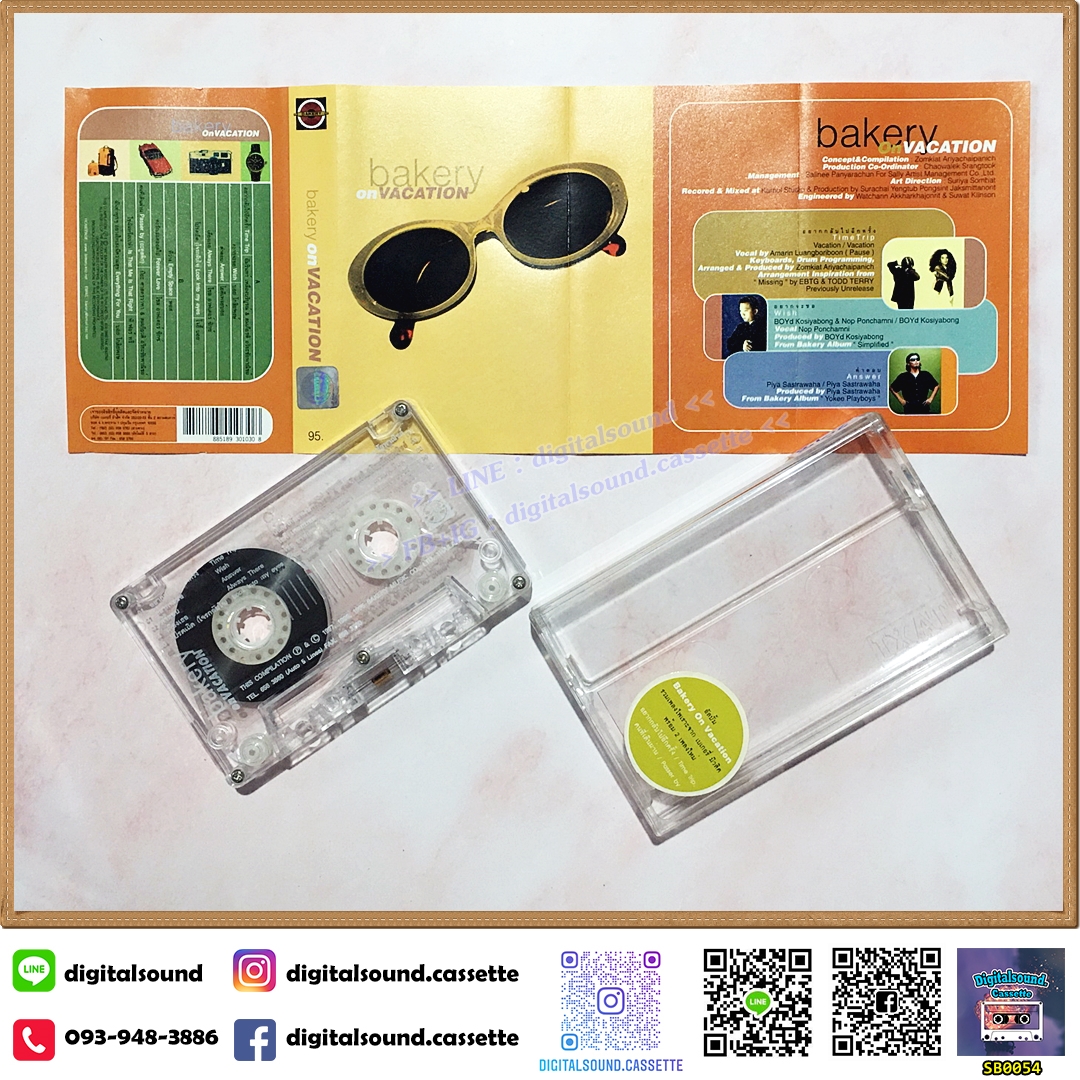 เทปคาสเซ็ท ศิลปินค่ายเบเกอรี่ อัลบั้ม bakery on vocation