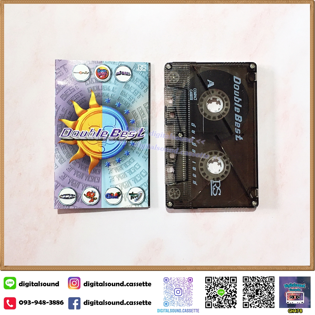 ม้วนเทป เทปคาสเซ็ท รวมศิลปิน RS อัลบั้ม Double Best
