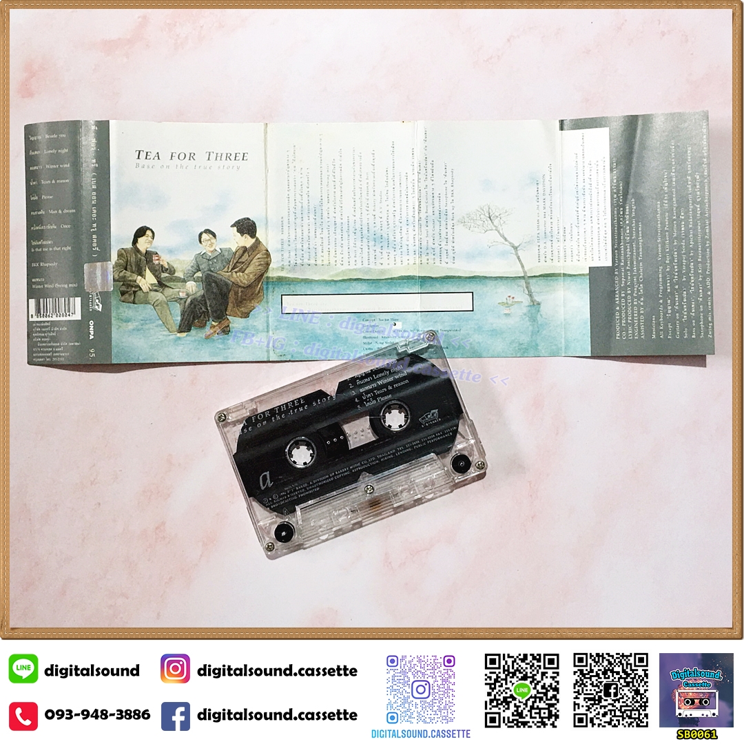 เทปคาสเซ็ท Tea For Three ทีฟอร์ทรี อัลบั้ม Base On The True Story