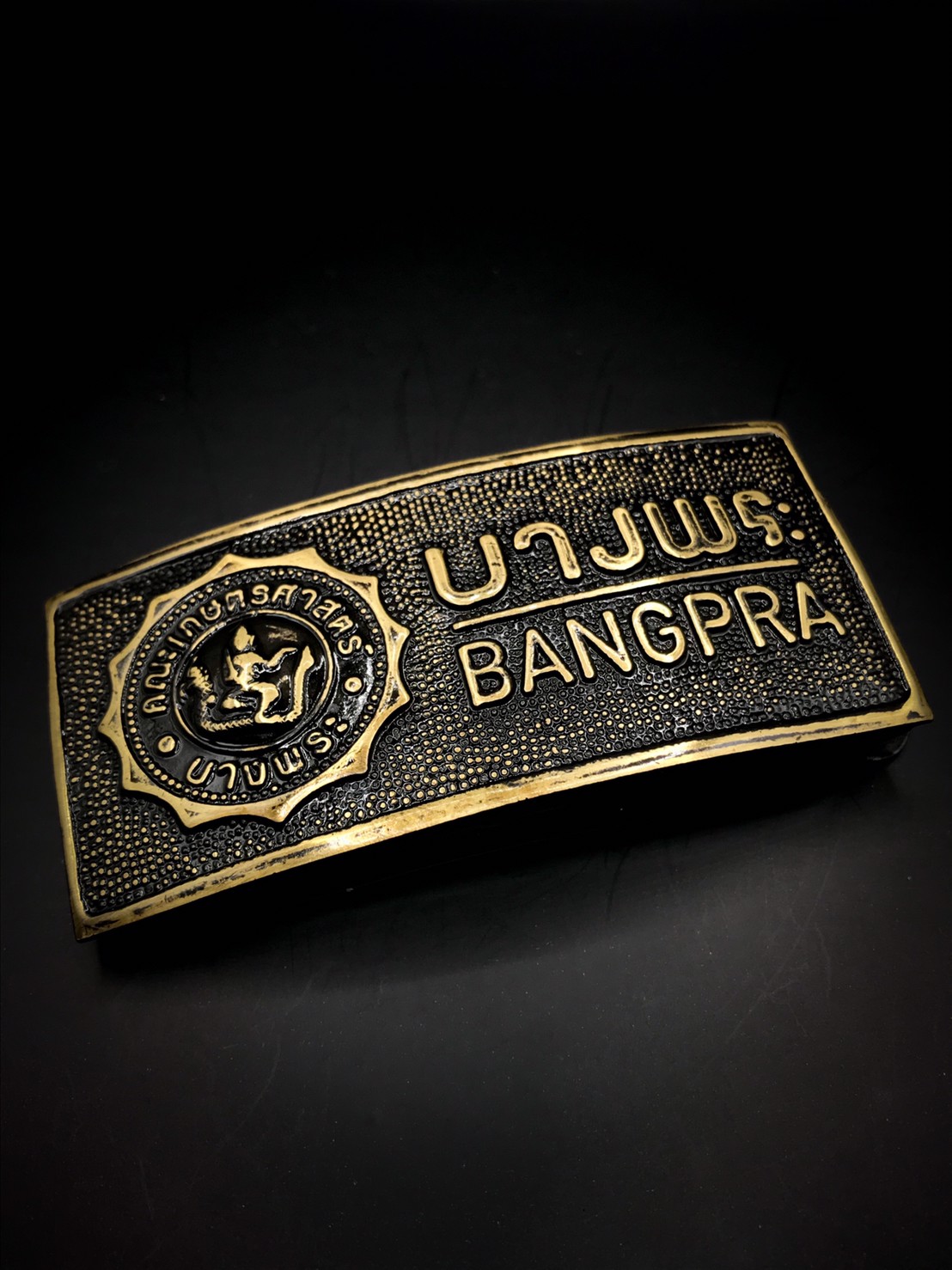 หัวเข็มขัดงานทองเหลือง บางพระ