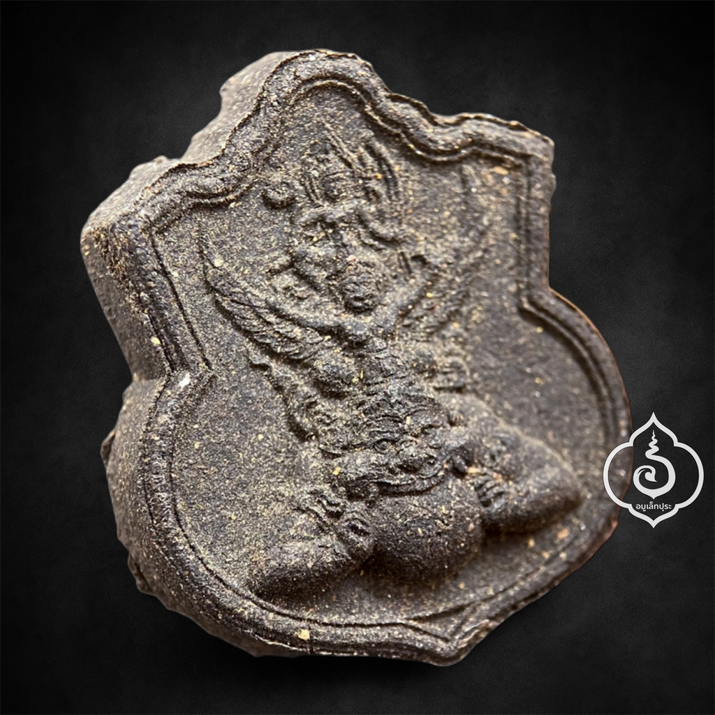 พระนารายณ์ทรงครุฑประทับยืนบนพระราหู รุ่นแรก (เนื้อผงพุทธคุณ กะลาตาเดียว ดินกากยายักษ์ หลังยันต์ดวงเมืองทองแดง) ปี45 เจ้าคุณธงชัย วัดไตรมิตรวิทยาราม กรุงเทพฯ