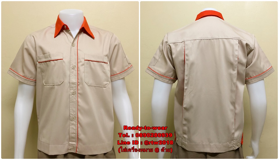 เสื้อช็อปแขนสั้นแบบครีมกุ้นส้ม (รหัส A24)