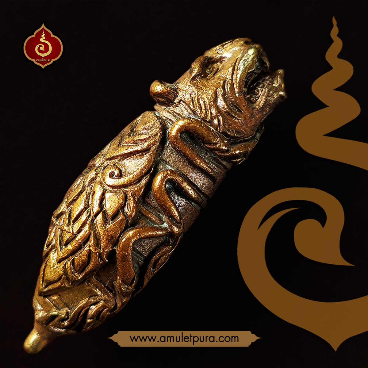 พญาต่อหัวเสือ (เนื้อชนวน) หลวงปู่ชุมสาย วัดระเริง จ.นครราชสีมา (มีโค้ด)