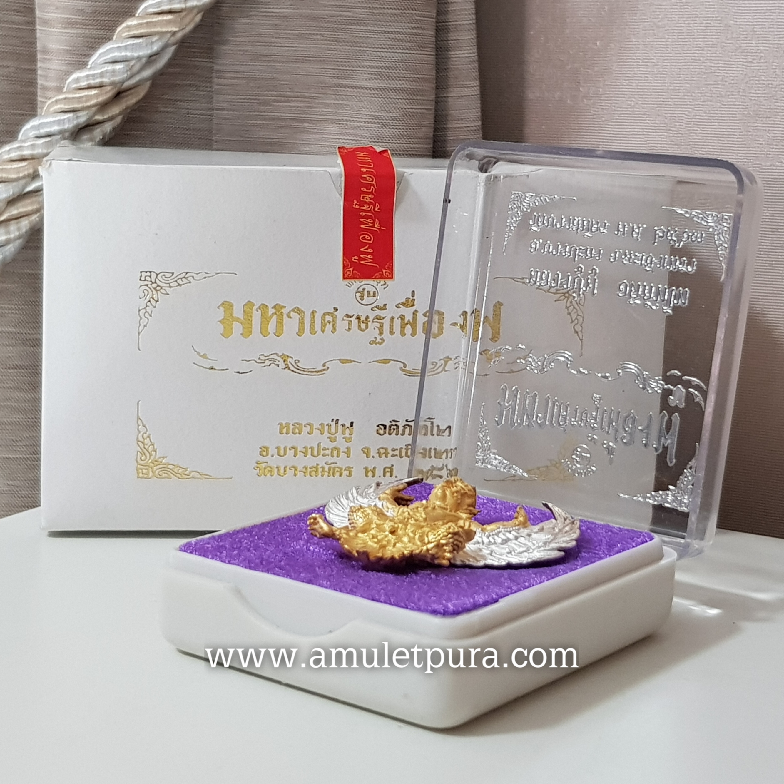 พญาครุฑ รุ่นมหาศรษฐีเฟื่องฟู(สัมฤทธิ์ชุบ2Kแยกจากชุดกรรมการ)ปี63 หลวงพ่อฟู วัดบางสมัคร จ.ฉะเชิงเทรา(สร้าง 999 องค์ ตอกโค้ด หมายเลข๑๘๗)