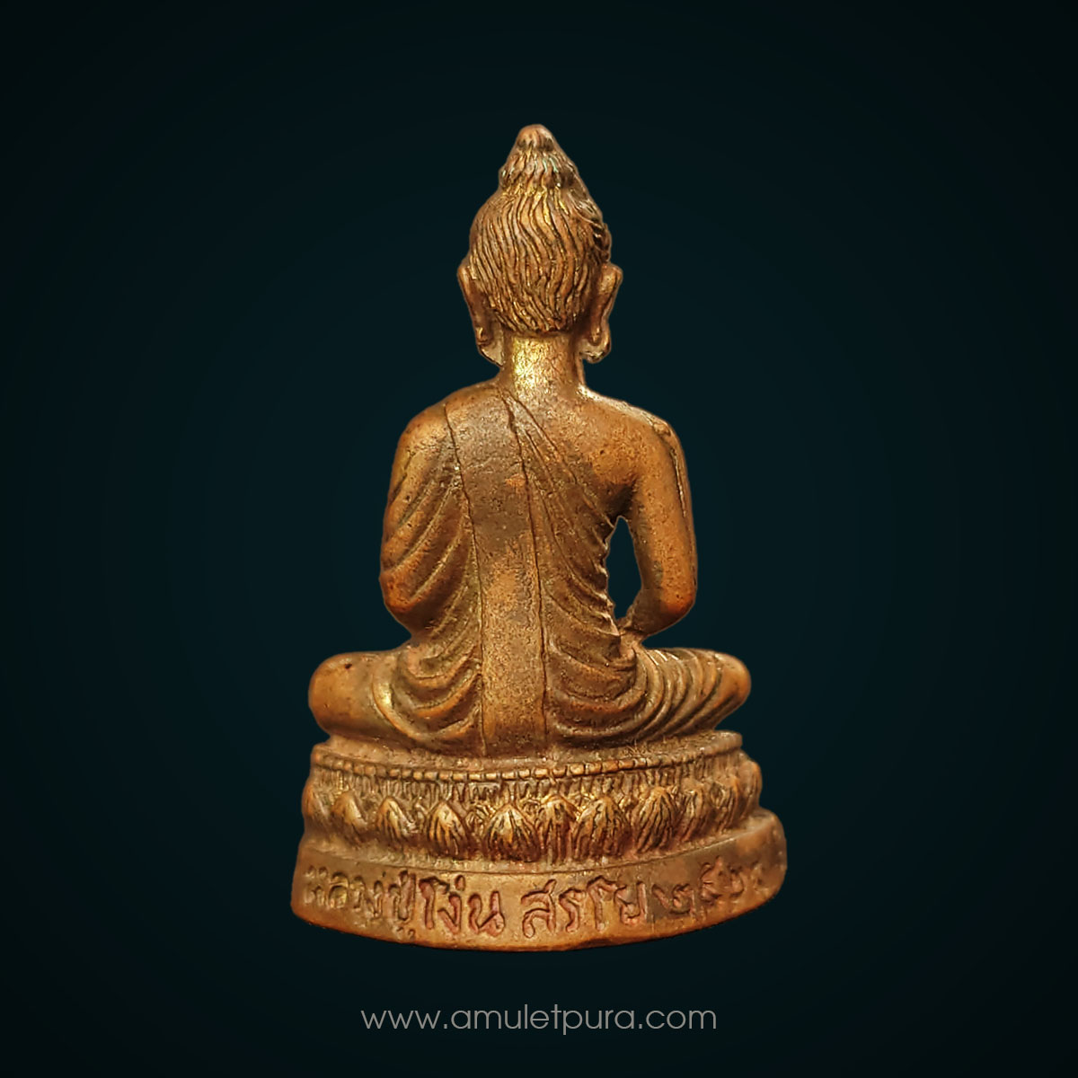 พระกริ่งพุทธวิโมกข์ รุ่นแรก หลวงปู่โง่น โสรโย ปี28 วัดพระพุทธบาทเขารวก จ.พิจิตร (อุดกริ่ง) หลวงปู่ดู่ วัดสะแก ครูบาบุญชุ่ม ร่วมปลุกเสก