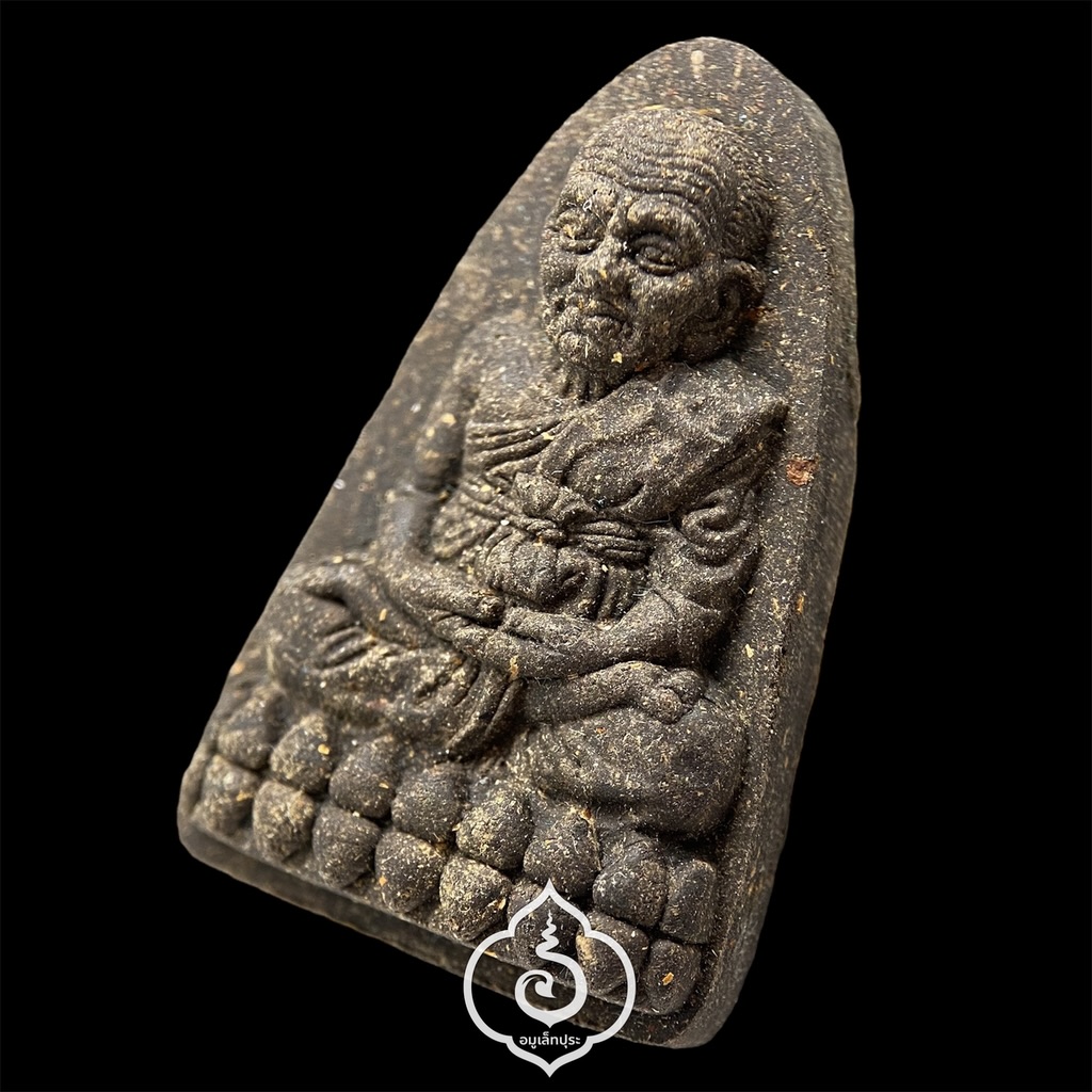 หลวงปู่ทวด หลังเตารีด พิมพ์ 50 ปี วัดเมืองยะลา (เนื้อว่านผสมดินกากยายักษ์ หลังฝังตะกรุด) รุ่นสันติสุข ปี52 พ่อท่านฉิน วัดเมืองยะลา จ.ยะลา (มีโค้ด) #5