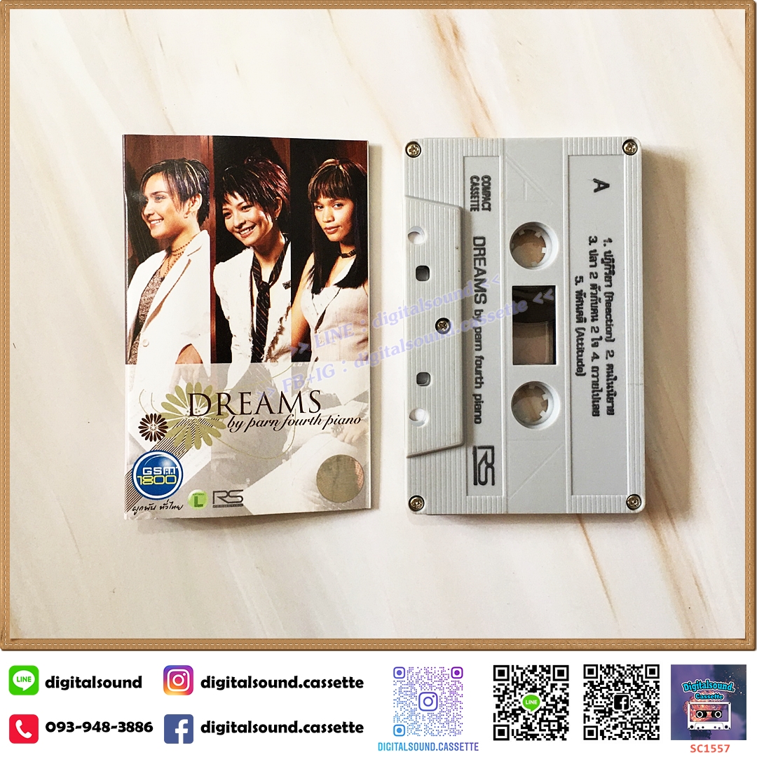 เทปคาสเซ็ท โฟร์ท ปาน เปียโน อัลบั้ม Dreams by parn fourth piano