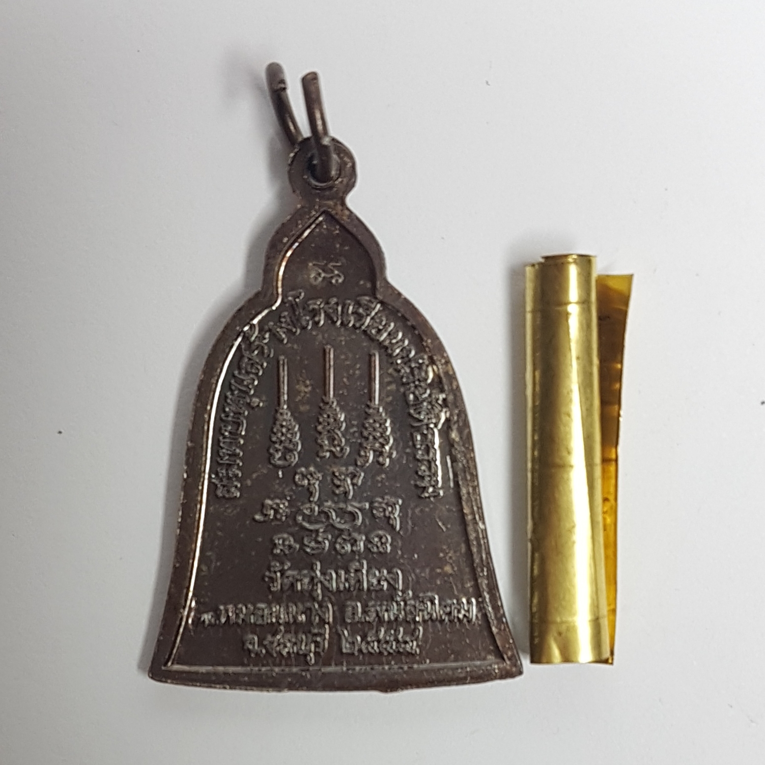 เหรียญระฆัง(ทองแดงรมดำ)รุ่นโสภโณ80 ปี54 หลวงปู่บุญ วัดทุ่งเหียง จ.ชลบุรี