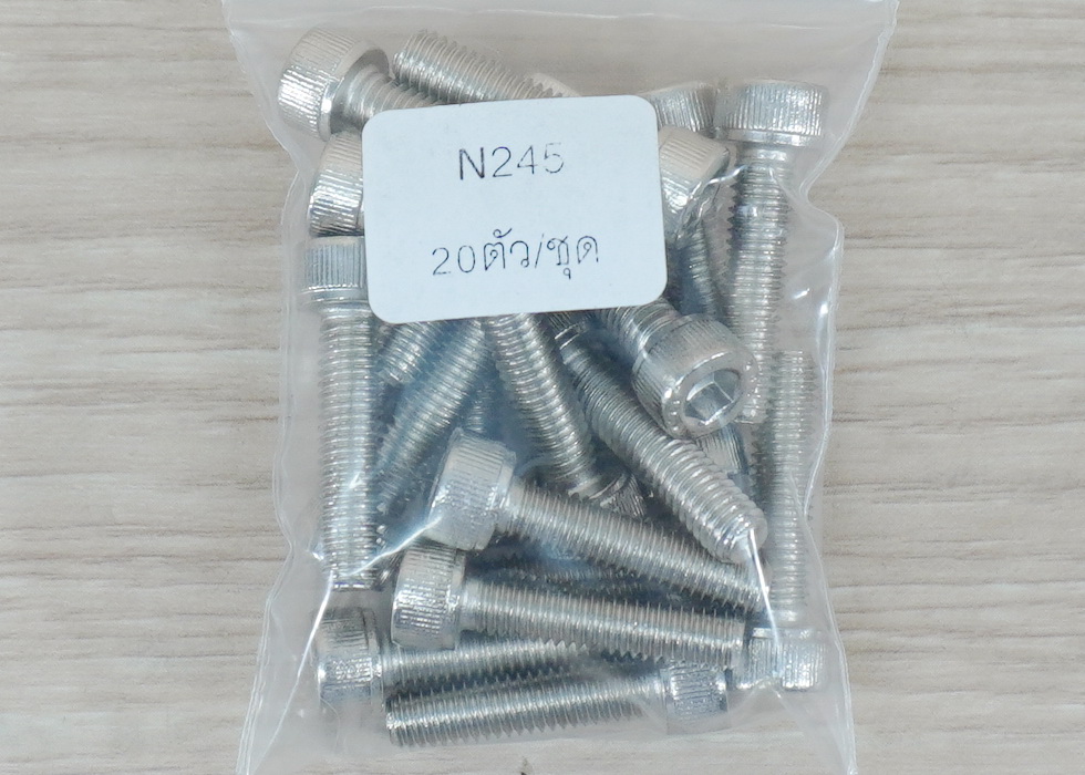 Hex Socket Cap Screw M5x20mm Nickel-plated (20ตัว/ถุง)