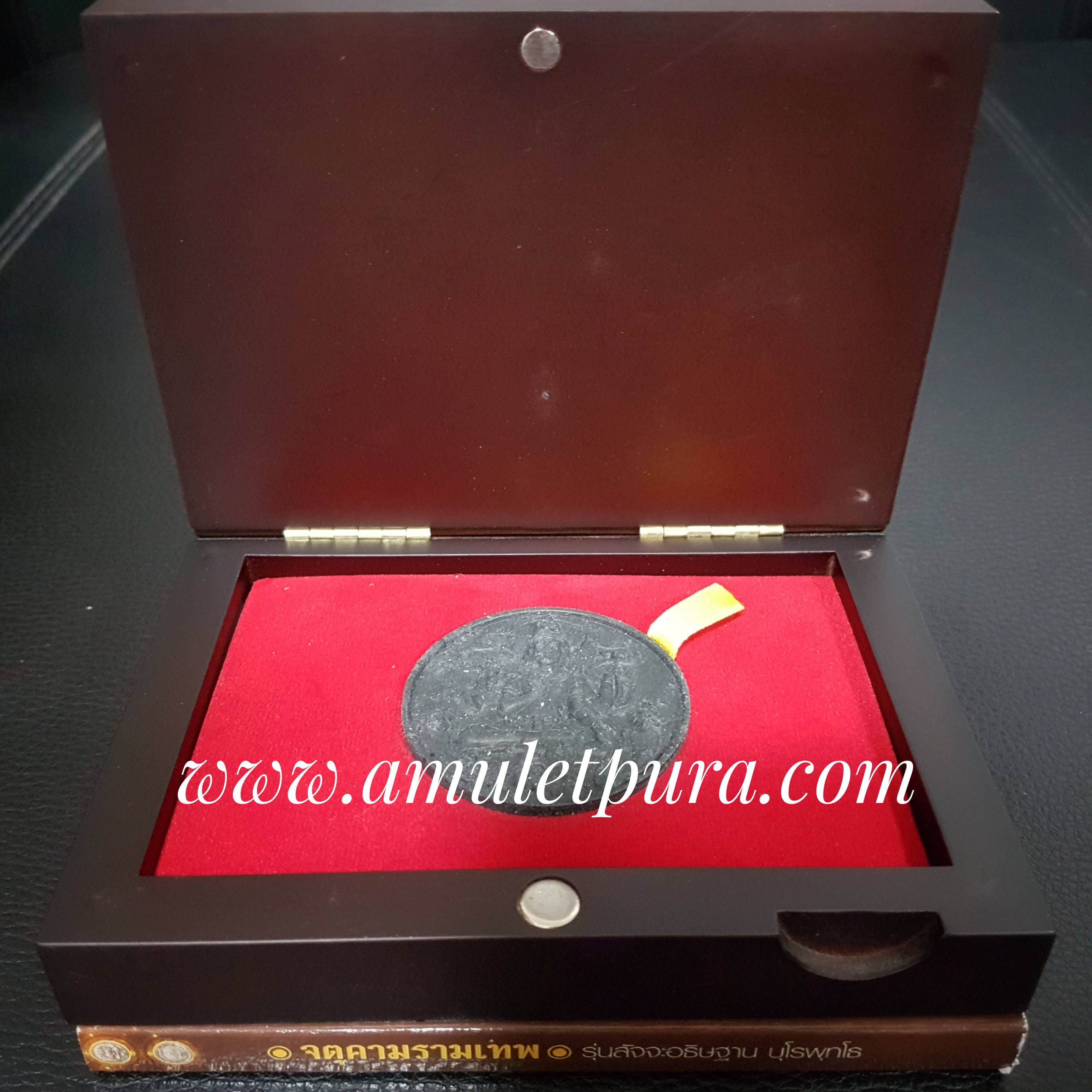 จตุคามรามเทพ รุ่นสัจจะอธิษฐาน (ขนาด 5 ซม. หลังบุโรพุทโธ) ปี50 อ.ลักษณ์ เรขานิเทศ (หลังฝังเม็ดนวโลหะ มีโค้ด หมายเลขกำกับ)