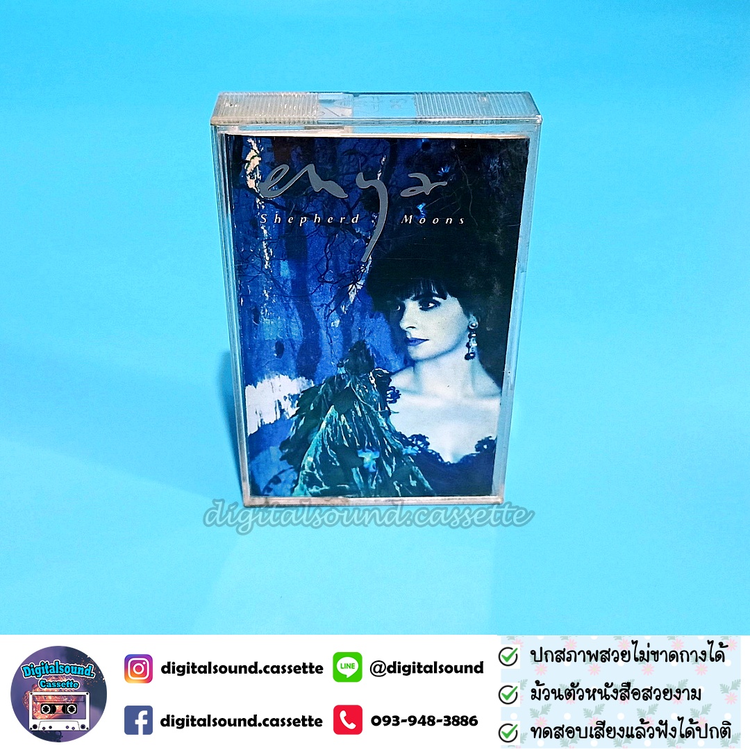 เทปคาสเซ็ท enya อัลบั้ม shepherd moons