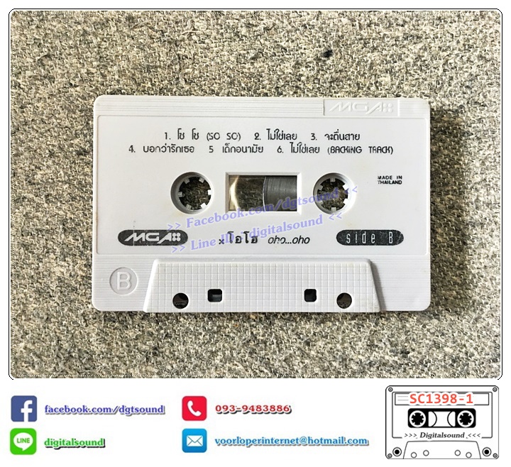 เทปคาสเซ็ท โอโฮ OHO อัลบั้ม OHO...OHO