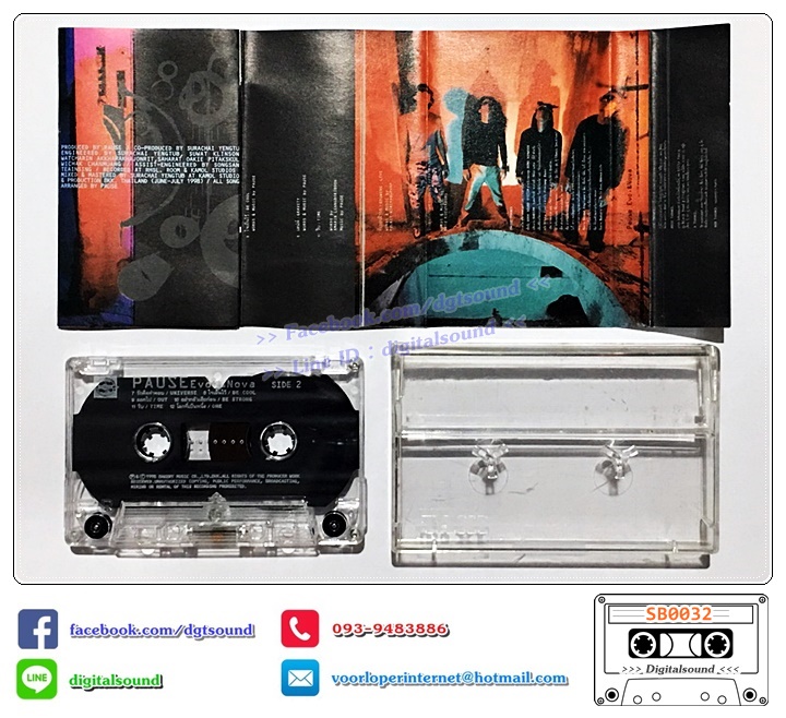 เทปคาสเซ็ท พอส Pause อัลบั้ม Evo & Nova