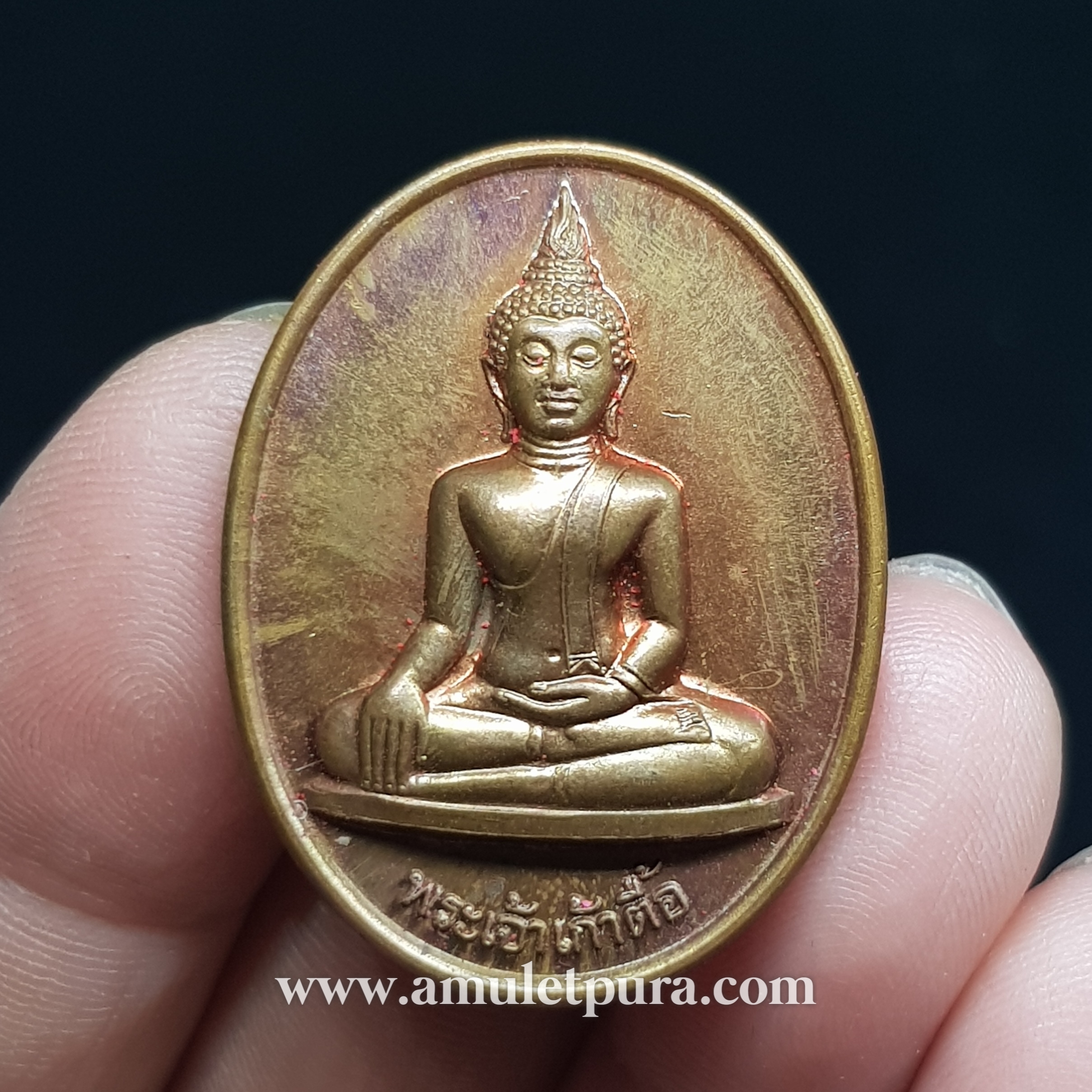 เหรียญพระเจ้าเก้าตื้อ ทีระลึกครบรอบ 500 ปี ปี47 วัดสวนดอก จ.เชียงใหม่