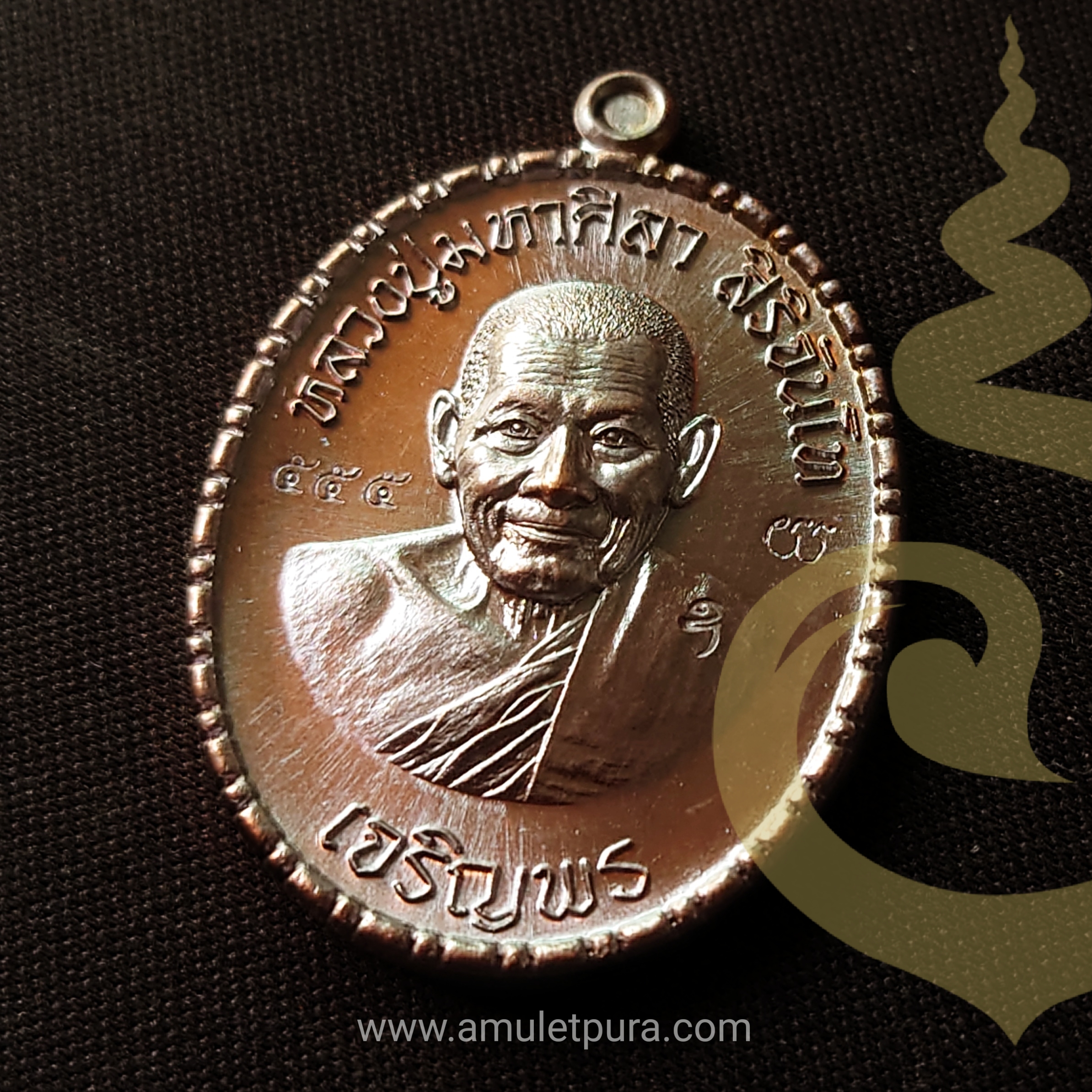 เหรียญเจริญพรล่าง77 ปี64 เนื้อชนวนมวลสารศักดิ์สิทธิ์ หลวงปู่มหาศิลา สวนสงฆ์แกแปะ จ.กาฬสินธุ์ (มีโค้ด และหมายเลข 555)