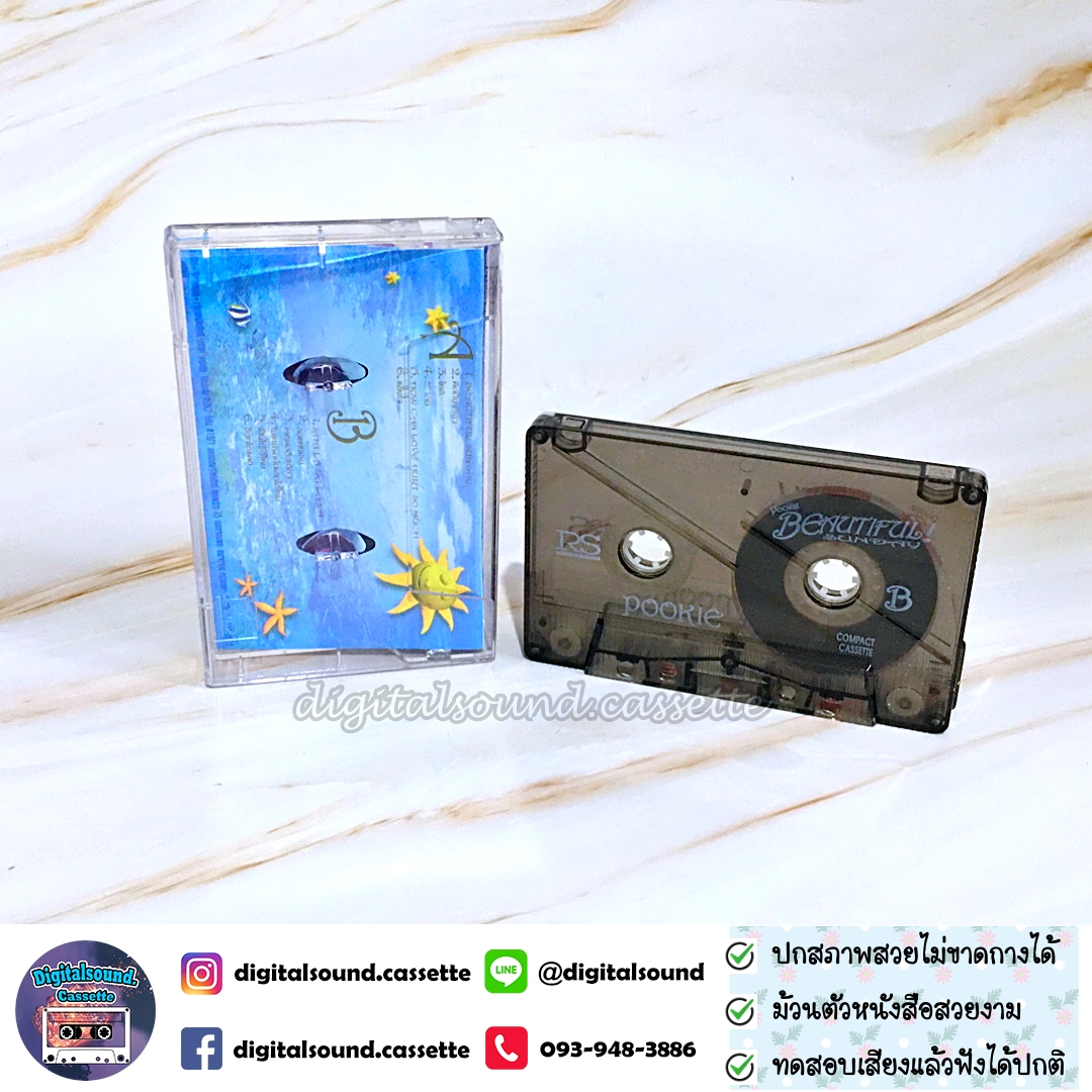 เทปเพลง เทปคาสเซ็ท ปุ๊กกี้ ปริศนา พรายแสง Pookie อัลบั้ม Beautiful Sunday