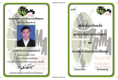 รับทำบัตรแข็งพนักงาน private card บัตรผิวมัน ตากแดดแช่น้ำ สีไม่ลอก