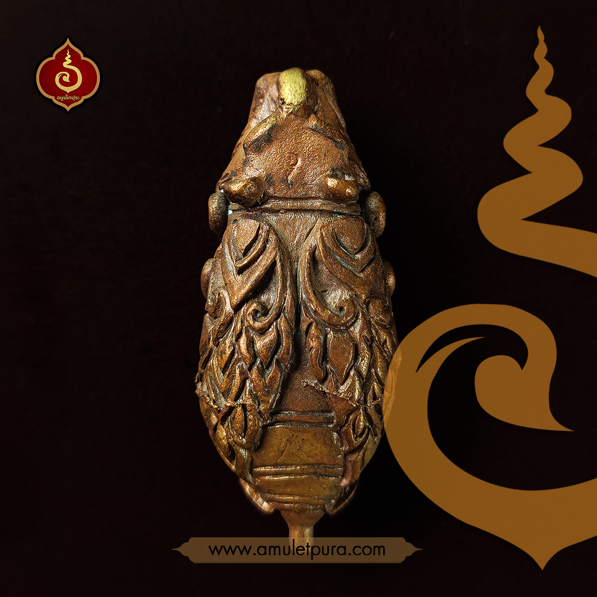 พญาต่อหัวเสือ (เนื้อชนวน) หลวงปู่ชุมสาย วัดระเริง จ.นครราชสีมา (มีโค้ด)