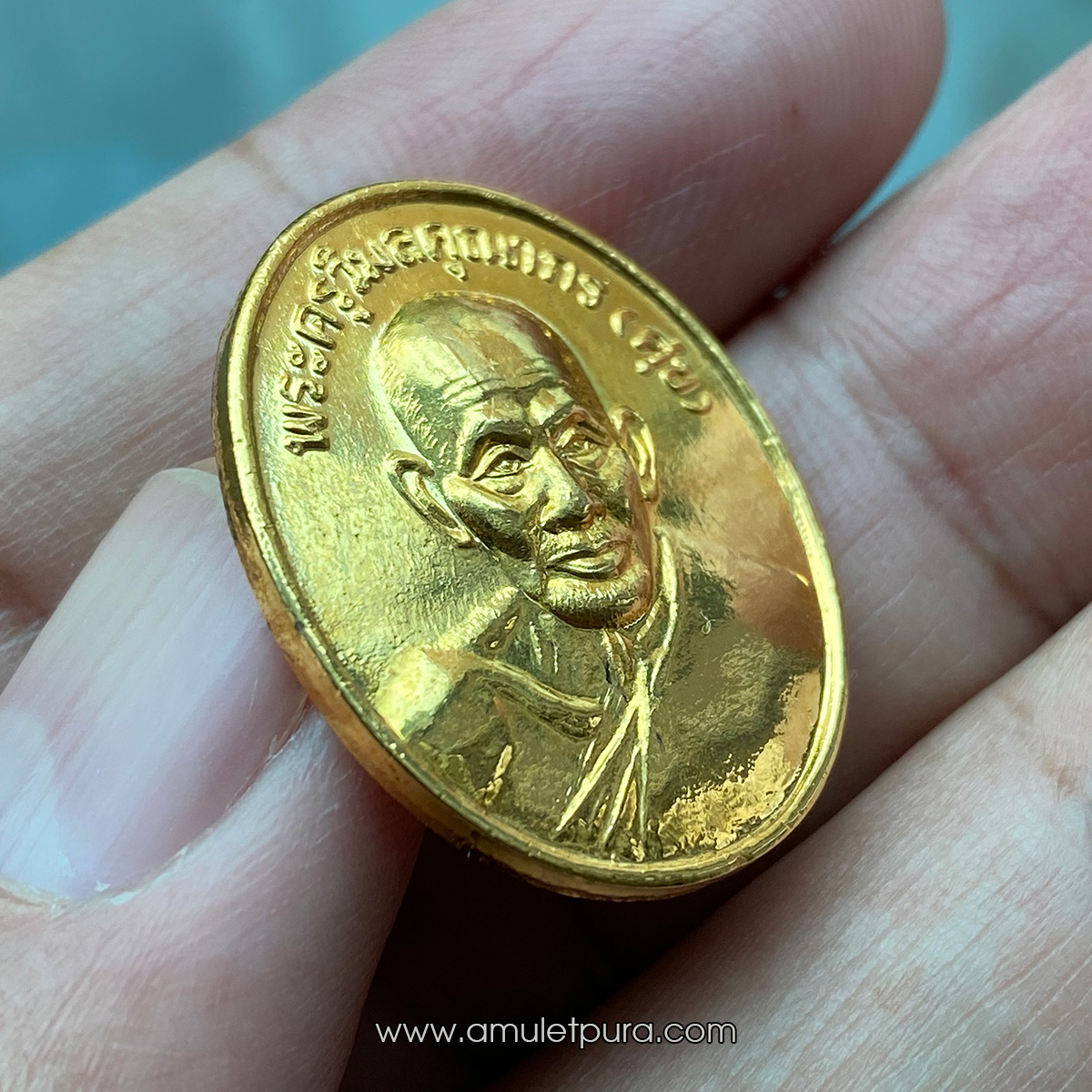 เหรียญมหาลาภ หลวงปู่ศุข วัดปากคลองมะขามเฒ่า จ.ชัยนาท เนื้อกะไหล่ทอง ธนาคารกรุงไทยสร้าง