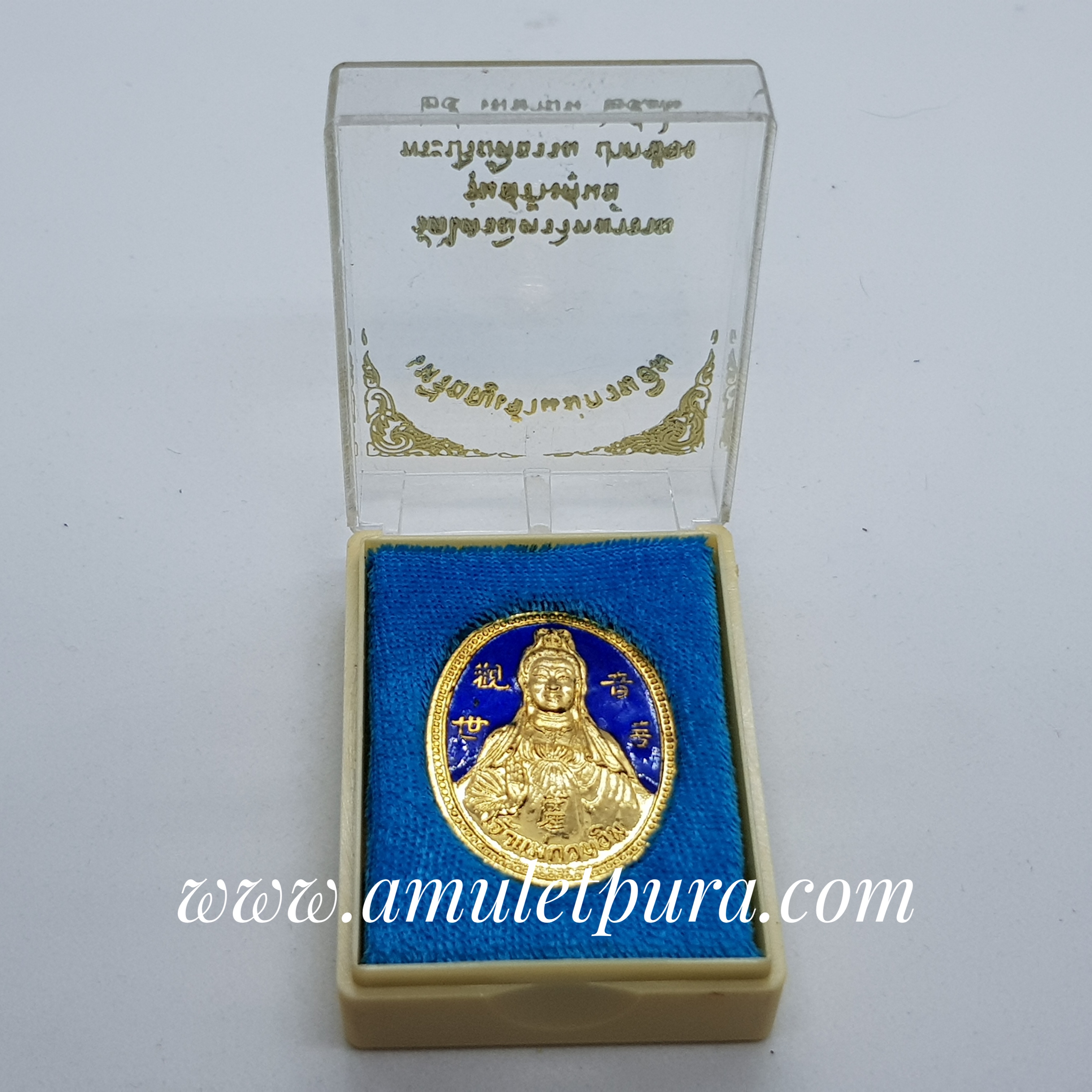 เหรียญเจ้าแม่กวนอิม หลังหงส์กับมังกร(กะไหล่ทองลงยา)รุ่นศูนย์พระปริยัติธรรมปากช่อง ปี36 วัดไตรมิตรฯ กรุงเทพฯ