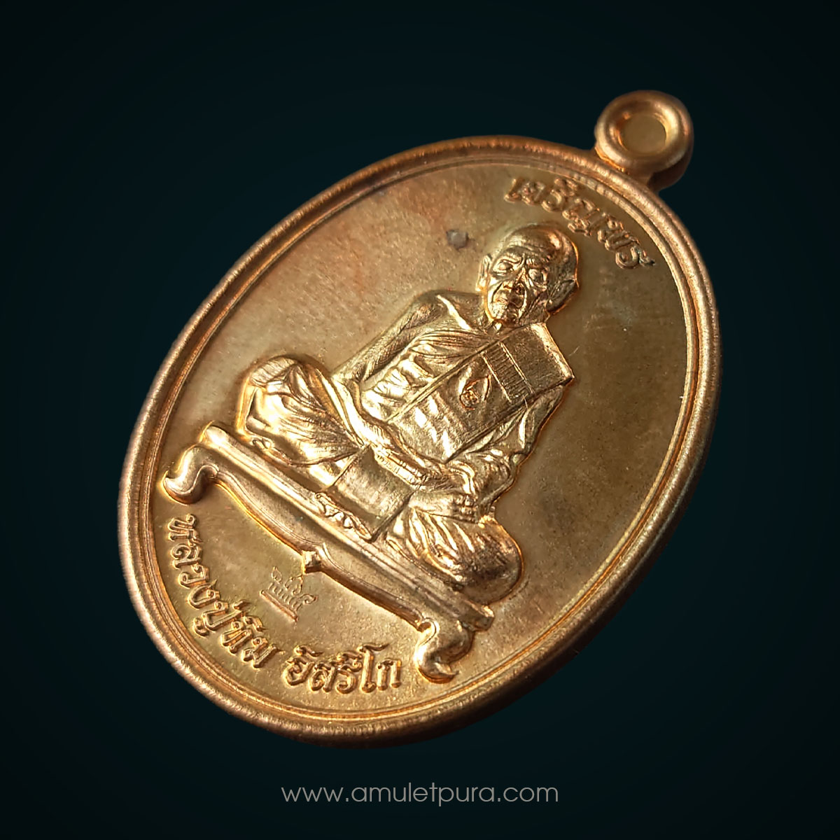 เหรียญเจริญพร ชินบัญชรมหาปราบ (เจริญพรบน) หลวงปู่ทิม เนื้อนวะโลหะ ปี57 จัดสร้างโดยมูลนิธิหลวงปู่ทิม อิสริโก วัดละหารไร่ จ.ระยอง (มีโค้ด หมายเลข2534)