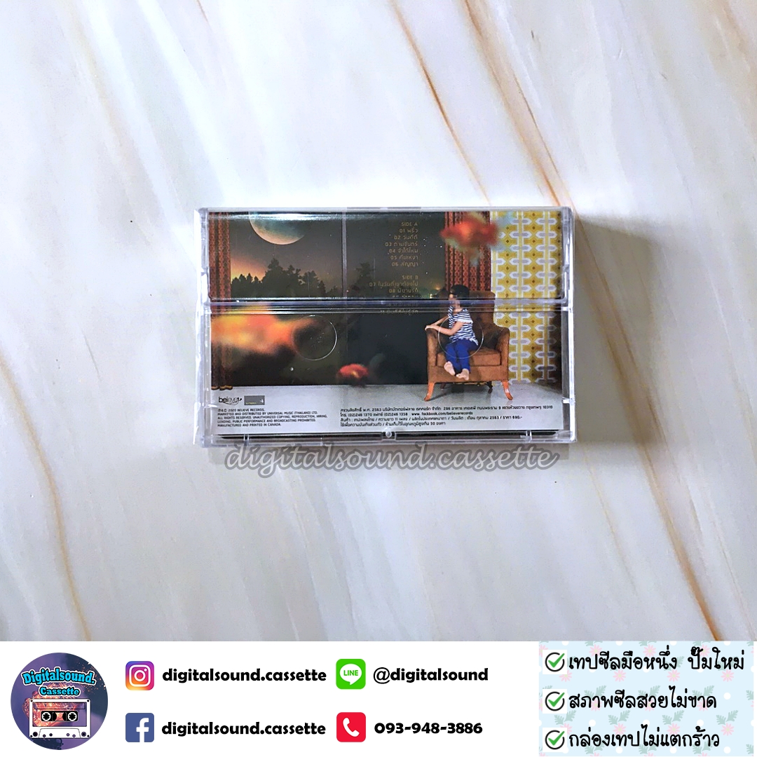 เทปเพลง เทปคาสเซ็ท 25 hours ทเวนตีไฟฟ์อาเวอส์ อัลบั้ม 25 Hours Color in White Mom & Popshop (ซีลมือหนึ่ง)