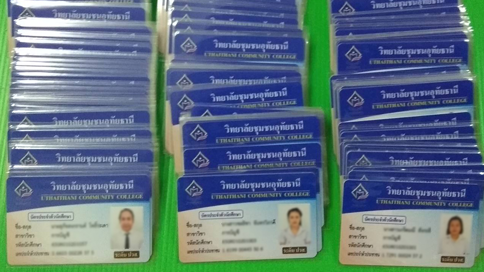 บัตรตัวอย่าง บัตรพนักงาน บัตรรายชื่อ เริ่มจำนวนน้อย
