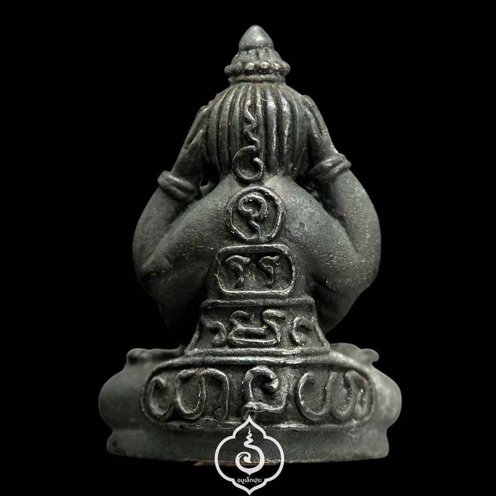 พระปิดตาอุดกริ่ง (เนื้อโลหะผสมรมดำ) รุ่นแซยิด 92 ปี มหาเศรษฐี ปี44 หลวงปู่เหลือ วัดท่าไม้เหนือ จ.อุตรดิตถ์ (มีโค้ดใต้ฐาน)