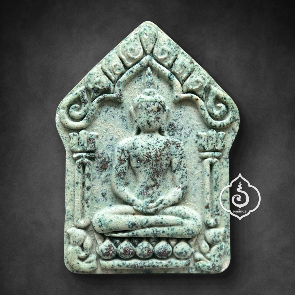 พระขุนแผนมหาภูติพรายทองคำ มวลสาร "ผงพรายกัญญา" เนื้อตะไบนวฤทธิ์ ปี57 วัตร์ป่าเจ้าสัว" ปลุกเสกโดยพระมหาสุรศักดิ์ วัดประดู่(พระอารามหลวง) จัดสร้างโดยพุทธยานเทพสถิตย์ จ.ชัยภูมิ