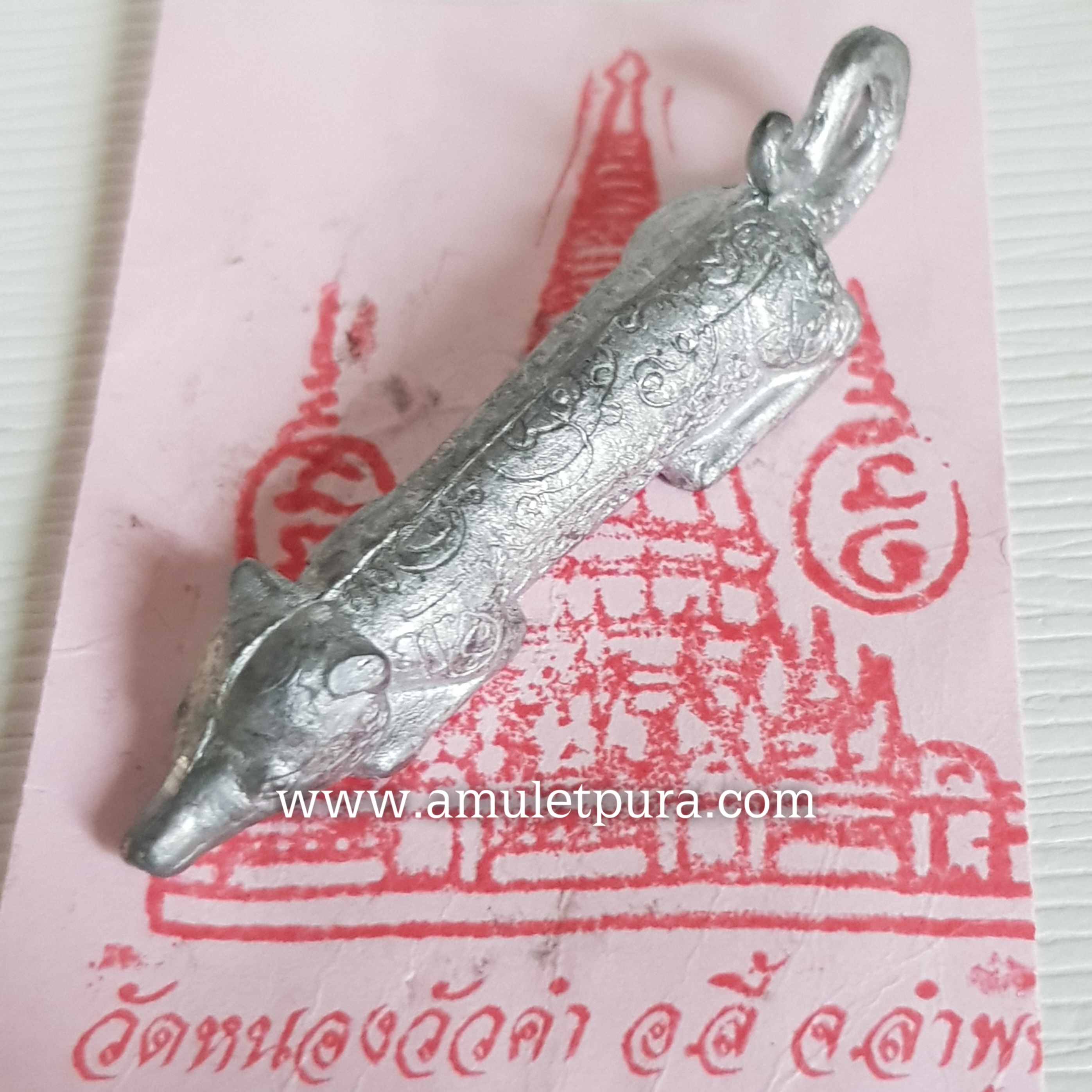 ลูกกรอกชะมดหมอบกระดกหาง(ตะกั่วน้ำนม)ปี52 หลวงปู่ครูบาบุดดา วัดหนองวัวคำ จ.ลำพูน