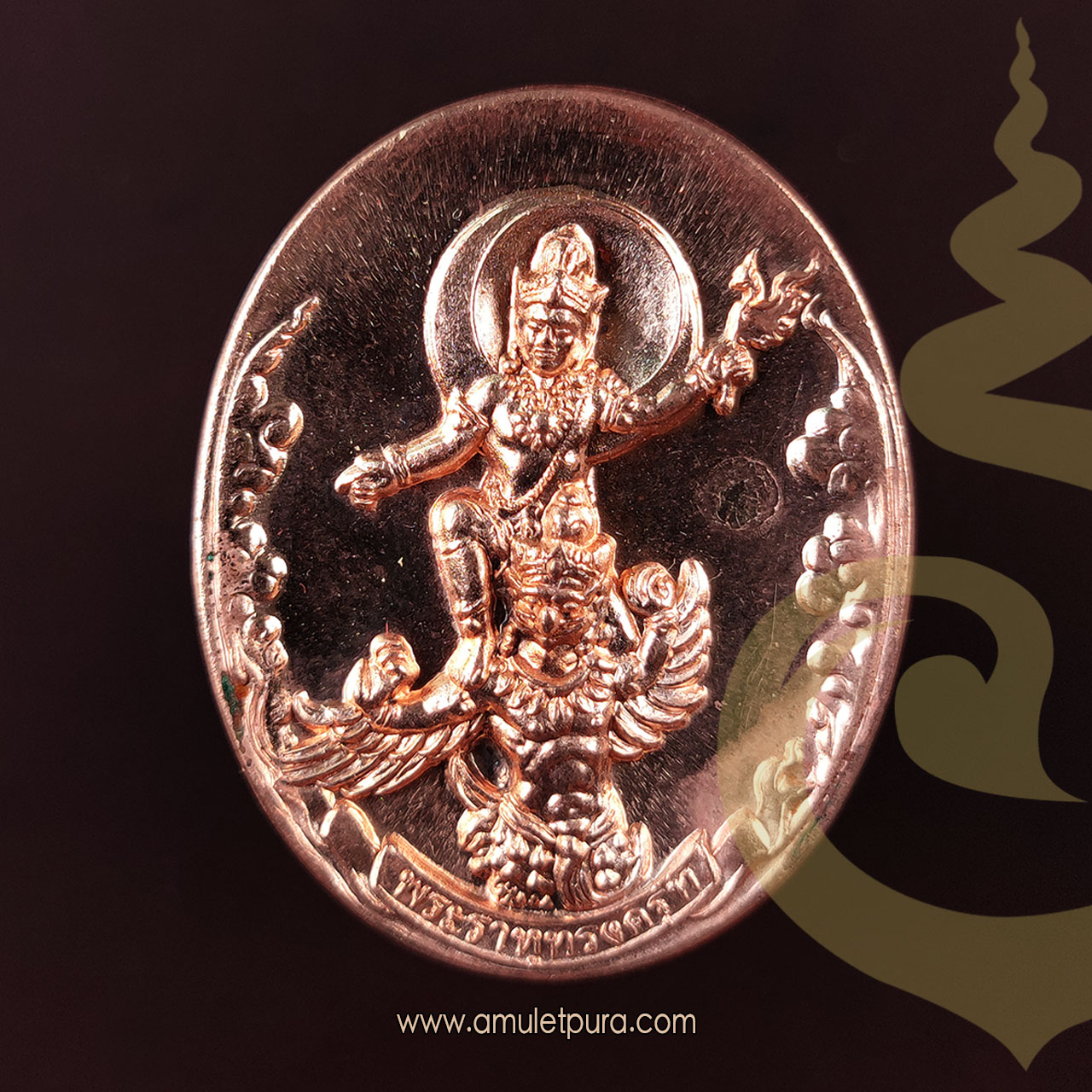 เหรียญเทพพระราหูทรงครุฑ 4 ภาค (ทองสัมฤทธิ์ฝังเม็ดนวโลหะ) ปี54 อ.ลักษณ์ เลขานิเทศ สถาบันพยากรณ์ศาสตร์ (ตอกโค้ด หมายเลข 10471)