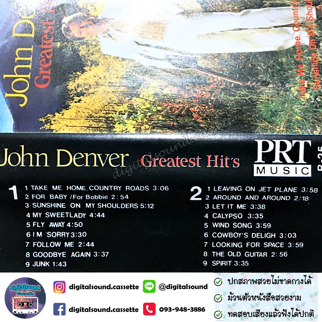 เทปคาสเซ็ท john denver จอห์น เดนเวอร์ อัลบั้ม Greatest Hits