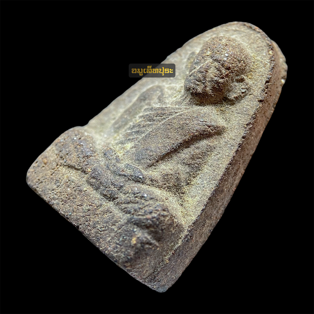 พระเนื้อว่านชานหมาก พิมพ์ ส.ข 1 พิมพ์กลาง ปี2500 พ่อท่านคล้าย วัดสวนขัน