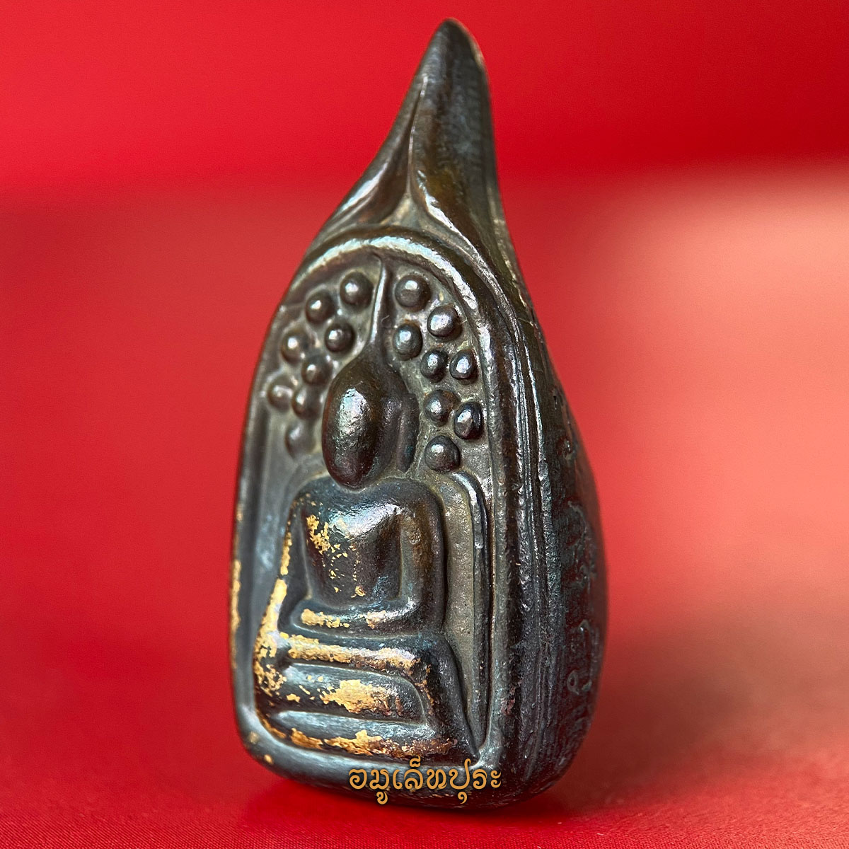 พระกริ่งคลองตะเคียน เจริญทันใจ ปี40 สมเด็จพระญาณสังวร สมเด็จพระสังฆราช สกลมหาสังฆปริณายก วัดบวรนิเวศวิหาร กรุงเทพฯ พร้อมใบประกาศติดรางวัลที่ 2 งานโคราช