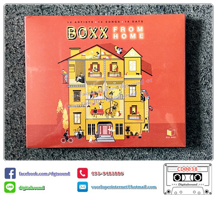 ซีดี CD รวมศิลปิน อัลบั้ม Boxx Music Boxx from Home (Free Postcards) (ซีลมือหนึ่ง)