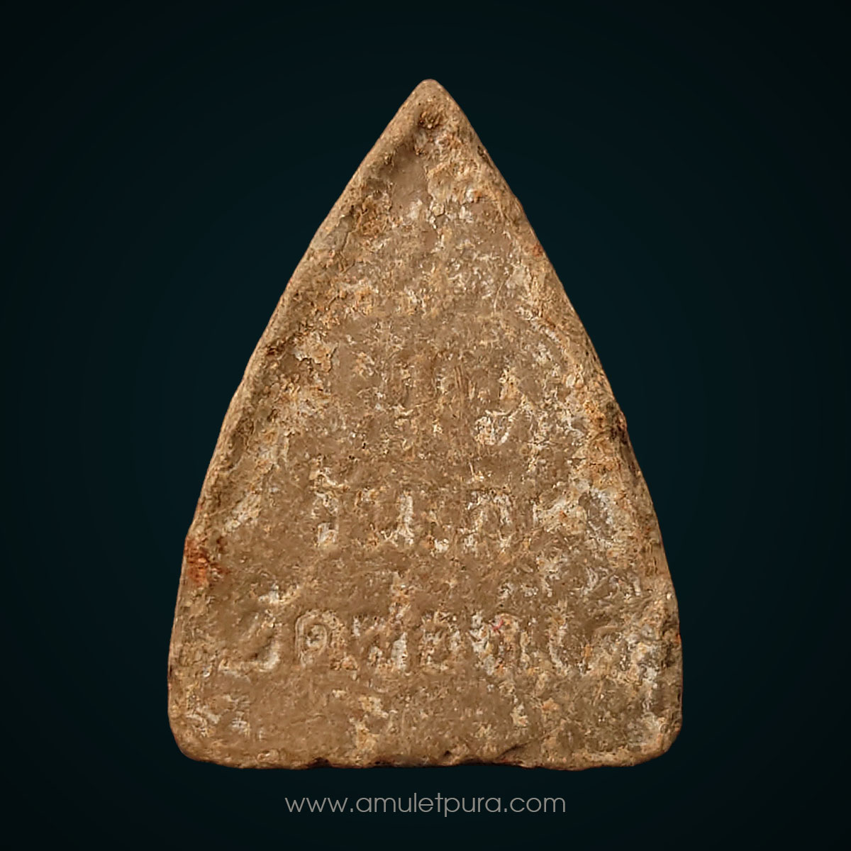 พระผงรูปเหมือนใบโพธิ์หลวงพ่อพรหม (แช่น้ำมนต์) ที่ระลึกงานทำบุญวันคล้ายเกิดหลวงพ่อพรหม ปี49 วัดช่องแค จ.นครสวรรค์