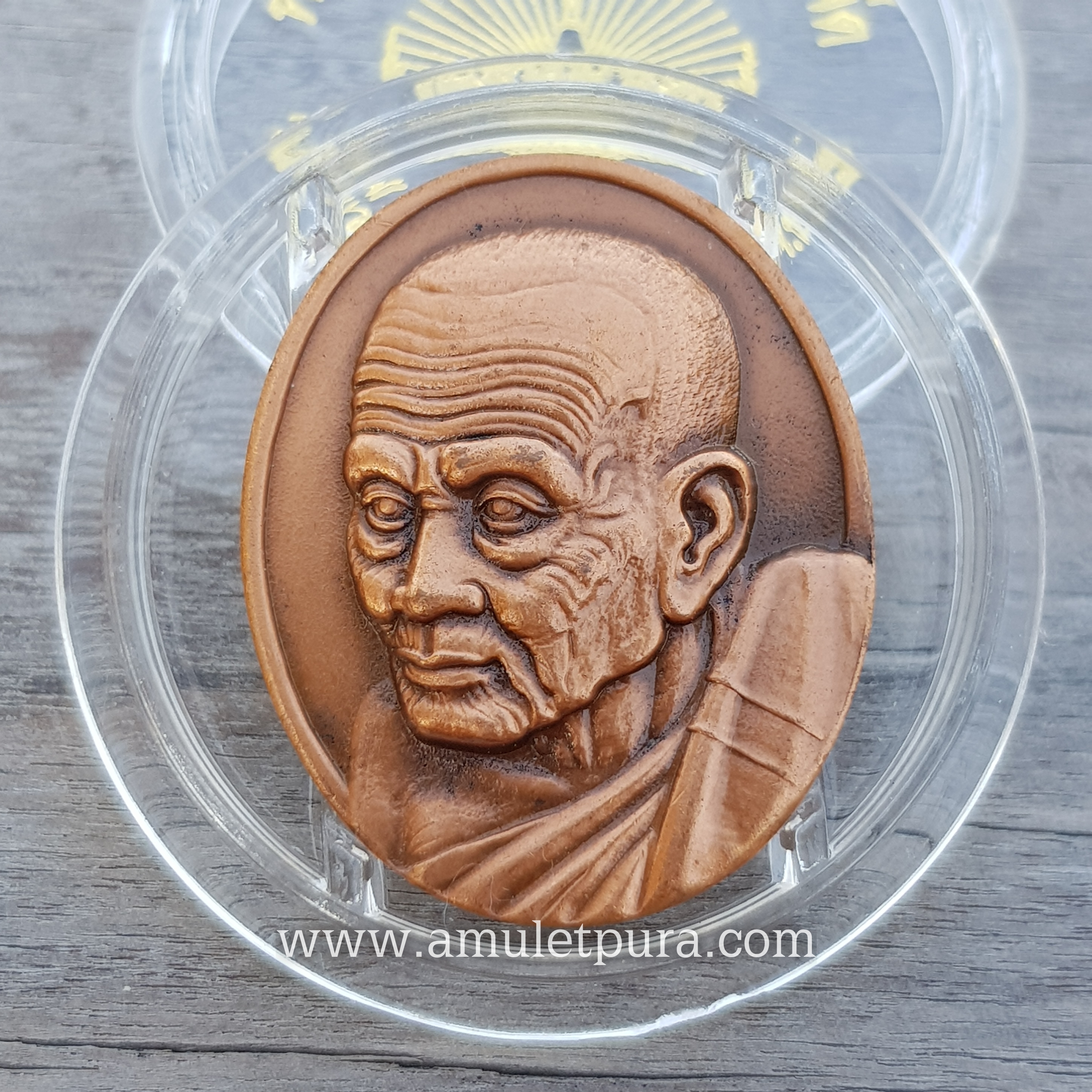 เหรียญหลวงปู่ทวด (เนื้อทองแดงนอกซาติน) รุ่นสันติสุข ปี52 พ่อท่านฉิน วัดเมืองยะลา จ.ยะลา (ตอกโค้ด)