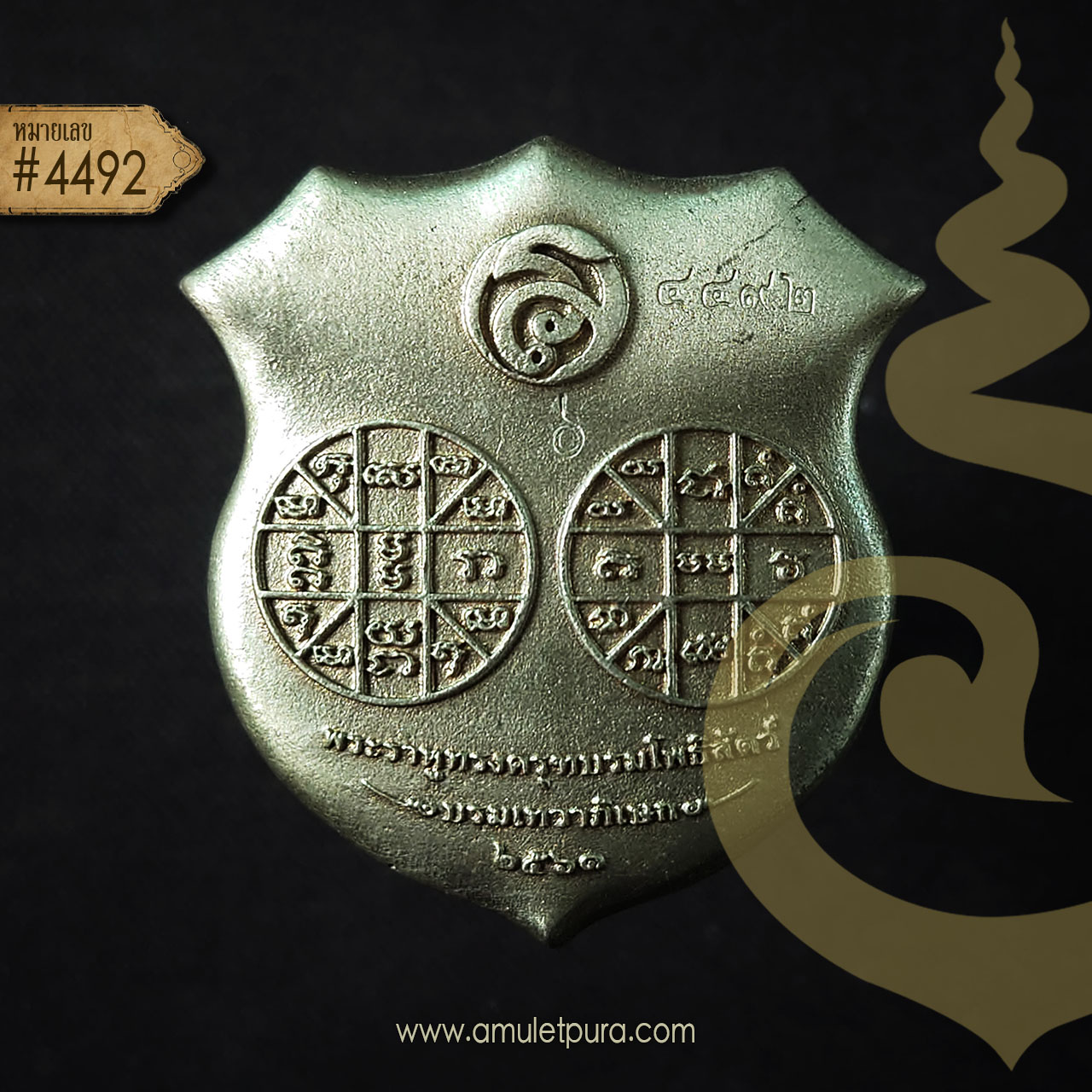 เทพพระราหูทรงครุฑ (อัลปาก้าผสมมหาชนวนนวะโลหะ) รุ่นบรมเทวาภิเษก ปี61 สถาบันพยากรณ์ศาสตร์ อาจารย์ลักษณ์ (เรขานิเทศ) ราชสีห์ (มีโค้ด หมายเลข 4492)