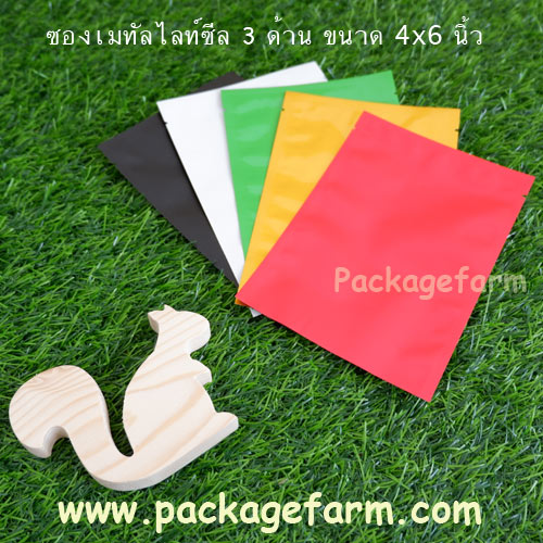 ซีล3ทางเนื้อเมทัลไลท์สี 4" x 6" (10 x 15 ซม.)