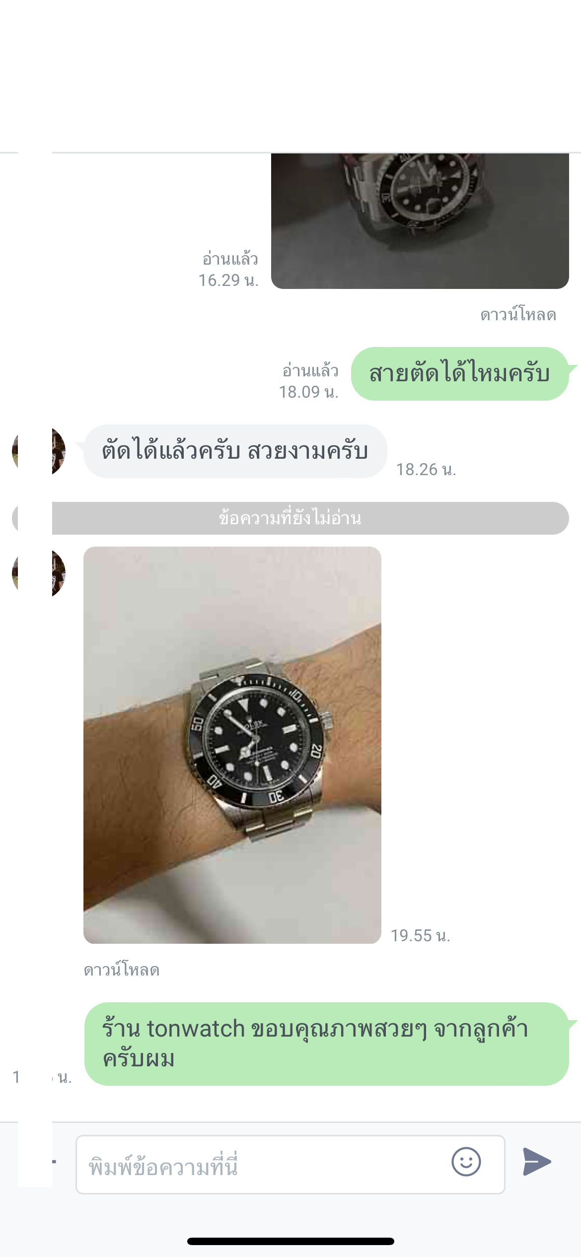 ROLEX SUBMARINER NO DATE 41MM. VSF