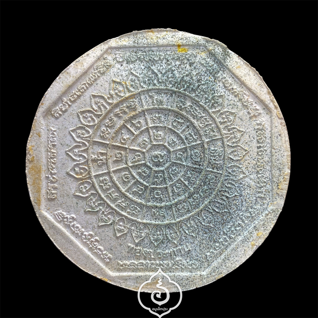 หลวงพ่อโสธร รุ่นทองประทาน (พิมพ์ใหญ่ ขนาด 5 ซม.) ปี50 สมาคมชาวฉะเชิงเทรา จ.ฉะเชิงเทรา (มีโค้ดและหมายเลข 336099)