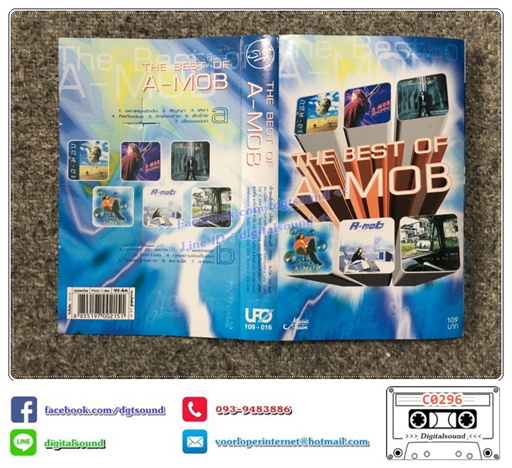 ขายเทปเพลง เทปคาสเซ็ท เอ-ม็อบ A-MOB อัลบั้ม THE BEST OF A-MOB