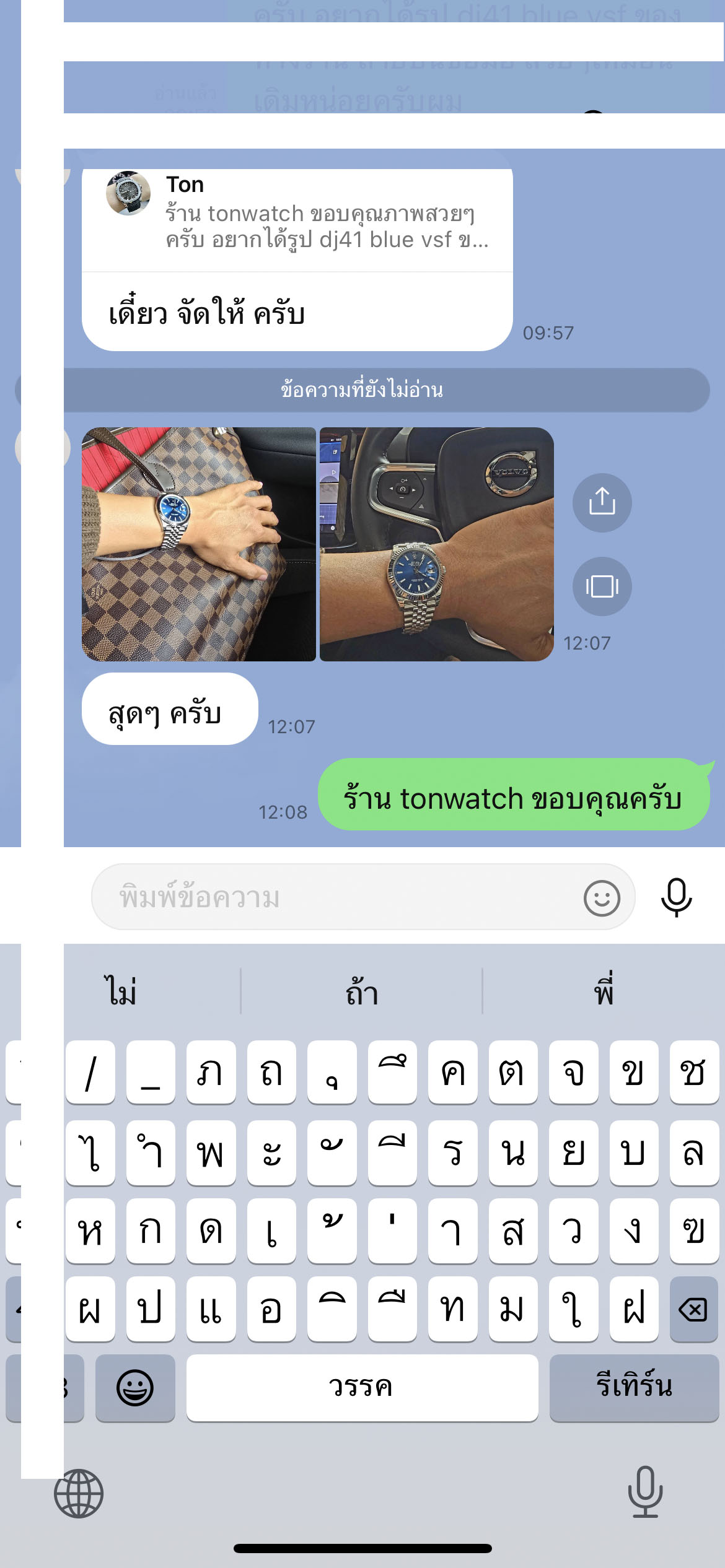 ROLEX DATEJUST41 BLUE (VSF)