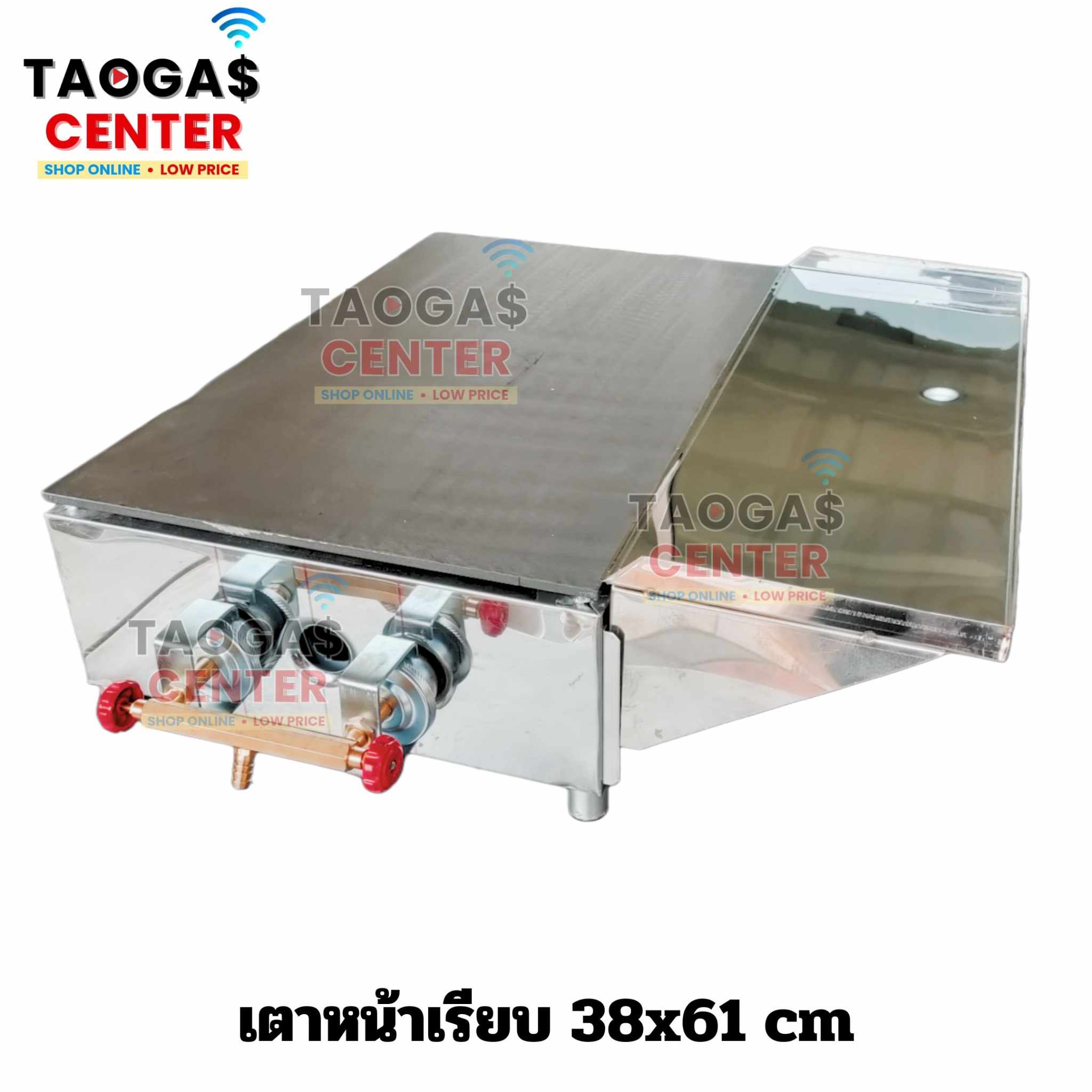 เตาขนมเบื้อง เตาขนมโตเกียว เตาขนมบ้าบิ่น