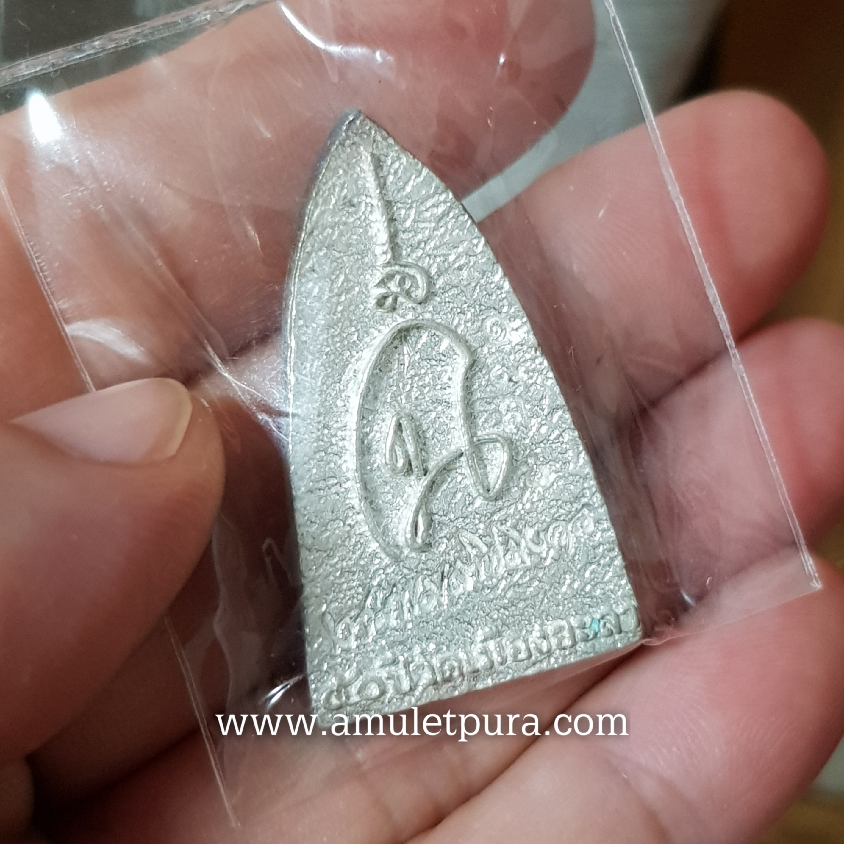 หลวงปู่ทวด หลังเตารีด พิมพ์ 50 ปี วัดเมืองยะลา (เนื้อเงิน) รุ่นสันติสุข ปี52 พ่อท่านฉิน วัดเมืองยะลา จ.ยะลา (ตอกโค้ด หมายเลข 184)