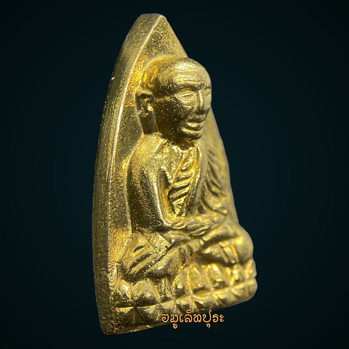 หลวงปู่ทวด (พิมพ์ใหญ่ หลังเตารีด เนื้อทองทิพย์) รุ่นพรปาฏิหาริย์ ปี60 พระพรหมมังคลาจารย์ (เจ้าคุณธงชัย)วัดไตรมิตรวิทยาราม (มีโค้ด หมายเลข 3365)