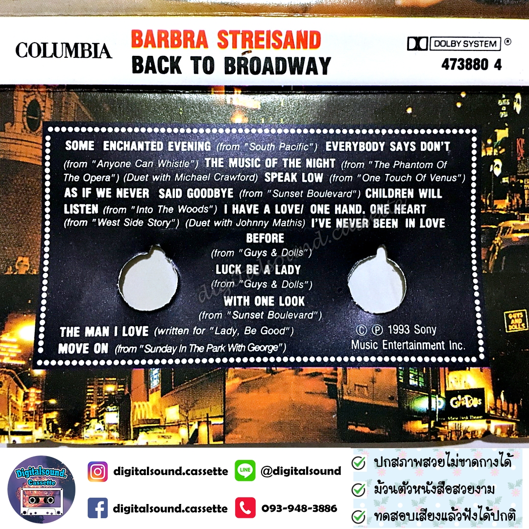 เทปคาสเซ็ท บาร์บรา สไตรแซนด์ Barbra Streisand อัลบั้ม back to broadway
