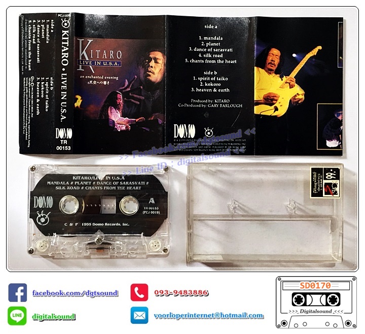 เทปคาสเซ็ท KITARO อัลบั้ม LIVE IN U.S.A.