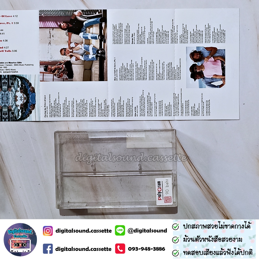 เทปคาสเซ็ท BEE GEES อัลบั้ม size isn't everything