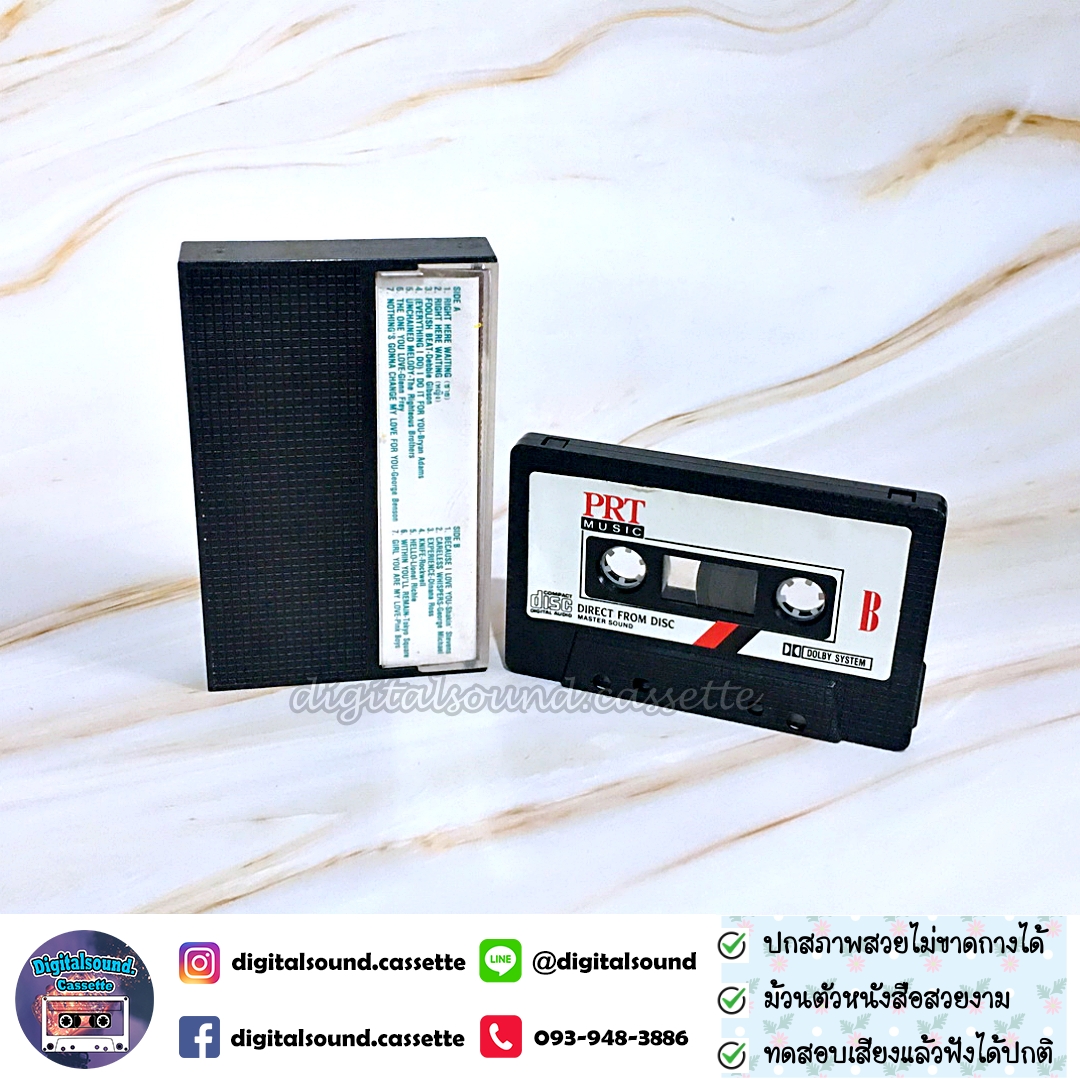 เทปคาสเซ็ท Various Artists อัลบั้ม ที่สุดณกาลครั้งหนึ่ง ฉบับซึ้งส์